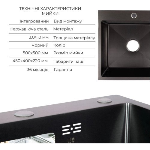 Акційний набір Lidz: мийка H5050B інтегрована Brushed Black PVD 3,0/1,0 мм + Змішувач Aria для кухні з гнучким виливом (k35) Black