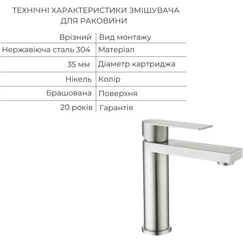 Акционный набор Lidz Nexus: Смеситель для раковины низкий Nickel (k35) + Смеситель для ванны Nickel (k35) с поворотным изливом и душевым гарнитуром