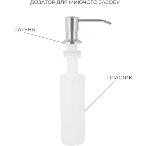 Акційний набір Lidz: мийка H7545 Brushed 3,0/1,0 мм + Змішувач Aria для кухні з гнучким виливом (k35) Grey