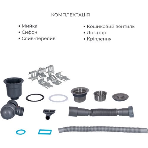 Акційний набір Lidz: мийка H7849R інтегрована крило справа Brushed Steel 3,0/1,0 мм + Змішувач Aria для кухні з гнучким виливом (k35) Grey