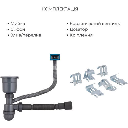 Акційний набір Lidz: мийка H7545 Brushed 3,0/1,0 мм + Змішувач Aria для кухні з гнучким виливом (k35) Grey
