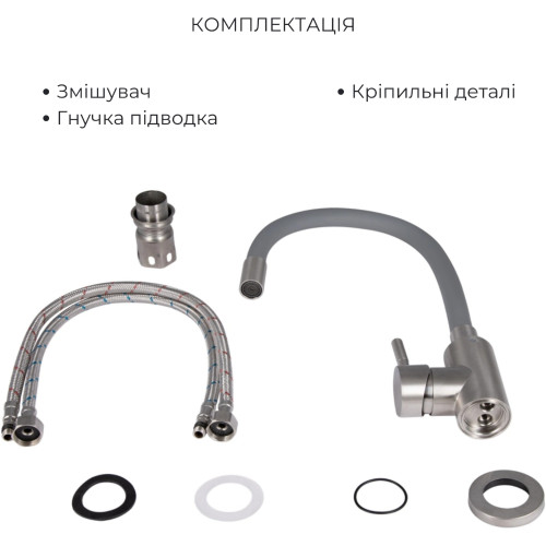 Акційний набір Lidz: мийка H7849R інтегрована крило справа Brushed Steel 3,0/1,0 мм + Змішувач Aria для кухні з гнучким виливом (k35) Grey