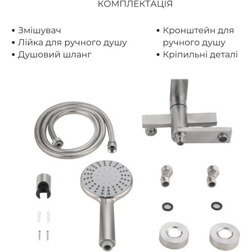 Акційний набір Lidz Nexus: Змішувач для раковини низький Nickel (k35) + Змішувач для ванни Nickel (k35) з поворотним виливом та душовим гарнітуром