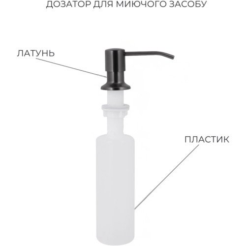 Акційний набір Lidz: мийка H6845 Blaсk PVD 3,0/1,0 мм + Змішувач Aria для кухні з гнучким виливом (k35) Black