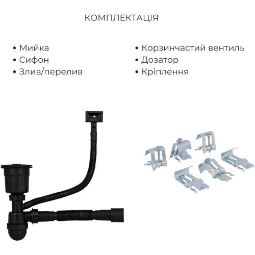 Акционный набор Lidz: мойка интегрированная Decor Black PVD Honeycomb 2,5/0,5 мм + Смеситель Aria для кухни с гибким изливом (k35) Black