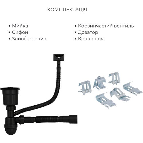 Акционный набор Lidz: мойка интегрированная Decor Black PVD Honeycomb 3,0/1,0 мм  + Смеситель Aria для кухни с гибким изливом (k35) Black