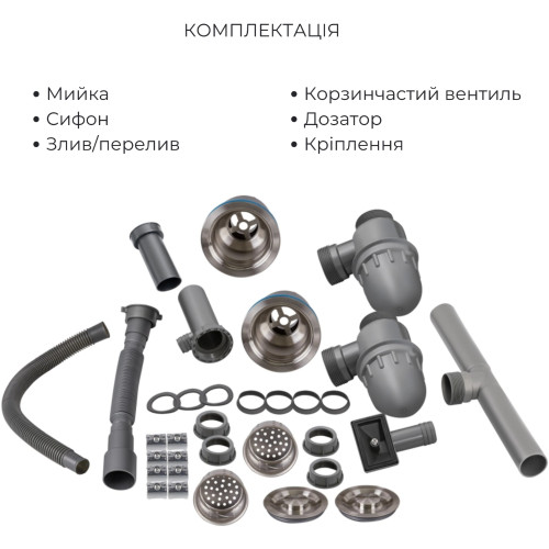 Акционный набор Lidz: мойка с двумя чашами интегрированная Brushed Steel 3,0/1,0 мм + Смеситель Aria для кухни с гибким изливом (k35) Grey