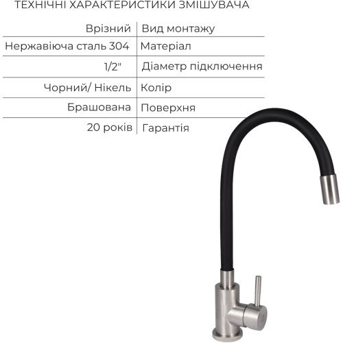 Акционный набор Lidz: мойка интегрированная Decor Black PVD Honeycomb 3,0/1,0 мм  + Смеситель Aria для кухни с гибким изливом (k35) Black