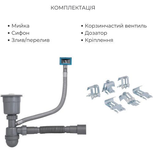 Акційний набір Lidz: мийка H6050H інтегрована Decor Honeycomb 2,5/0,5 мм LDH6050DEC48370 + Змішувач Aria для кухні з гнучким виливом (k35) Grey
