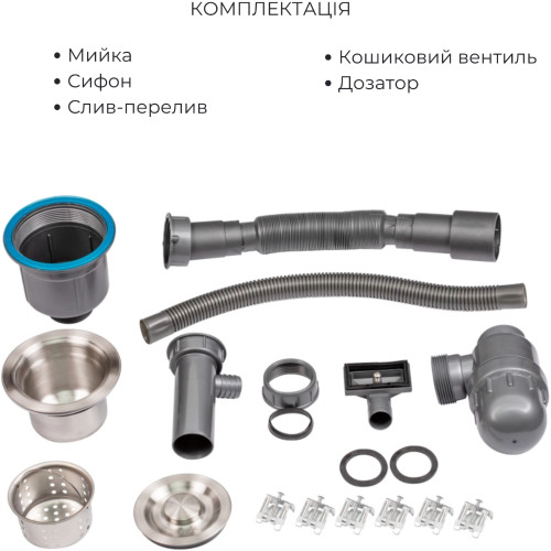 Акційний набір Lidz: мийка H6050 інтегрована Brushed Steel 3,0/1,0 мм + Змішувач Aria для кухні з гнучким виливом (k35) Grey
