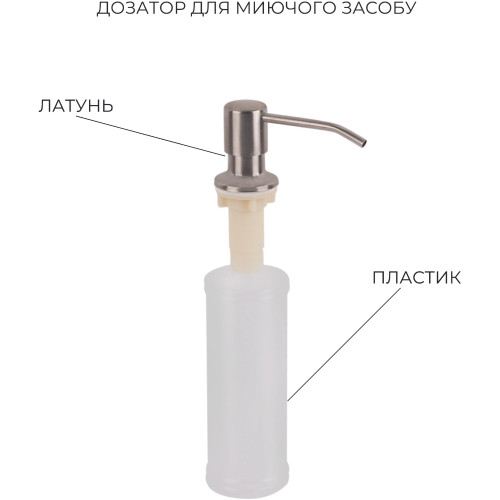 Акційний набір Lidz: мийка H6350R інтегрована крило справа Brushed Steel 3,0/1,0 мм + Змішувач Aria для кухні з гнучким виливом (k35) Grey