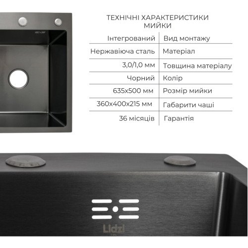 Акційний набір Lidz: мийка H6350BL інтегрована крило зліва Brushed Black PVD 3,0/1,0 мм + Змішувач Aria для кухні з гнучким виливом (k35) Black