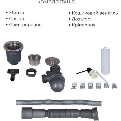 Акційний набір Lidz: мийка H6050B інтегрована Brushed Black PVD 3,0/1,0 мм + Змішувач Aria для кухні з гнучким виливом (k35) Black