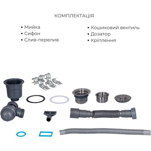 Акційний набір Lidz: мийка H6350R інтегрована крило справа Brushed Steel 3,0/1,0 мм + Змішувач Aria для кухні з гнучким виливом (k35) Grey