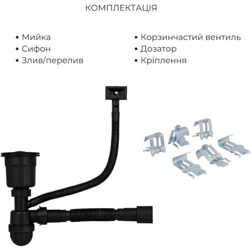 Акционный набор Lidz: мойка интегрированная Decor Black PVD Honeycomb 2,5/0,5 мм + Смеситель Aria для кухни с гибким изливом (k35) Black