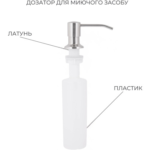 Акционный набор Lidz: мойка H6845 Brushed 3,0/1,0 мм + Смеситель Aria для кухни с гибким изливом (k35) Grey