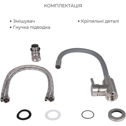 Акційний набір Lidz: мийка H6350R інтегрована крило справа Brushed Steel 3,0/1,0 мм + Змішувач Aria для кухні з гнучким виливом (k35) Grey