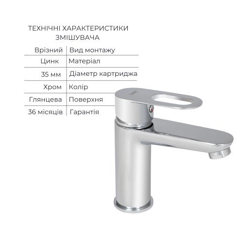 Набор смесителей Latwa 001 + Latwa 1030 Chrome