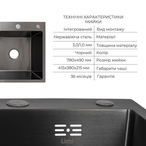 Комплект Lidz Handmade H7849BL Мойка для кухни интегрированная крыло слева BlackPVD в комплекте с дозатором + Lidz K01B Корзина для кухонной мойки