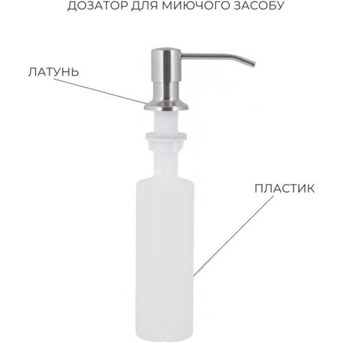 Акційний набір Lidz: мийка H6845 Decor 3,0/1,0 мм + Змішувач Aria для кухні з гнучким виливом (k35) Grey