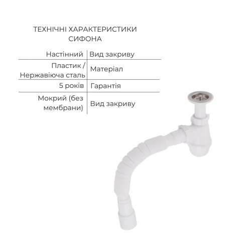 Комплект для Ванной Latwa: Смеситель для раковины LDLAT001CRM45412 + Смеситель для Ванной LDLAT006CRM45414
