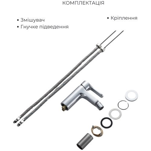 Акционный набор Lidz: Astra Смеситель для раковины + Astra Душевая система универсальная на три потребителя (с изливом) + Astra Смеситель для биде