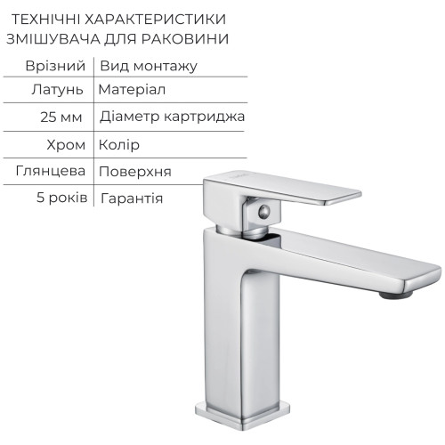 Акционный набор Lidz: Orion 001F Смеситель для раковины низкий LDORI001FCRM48091+Orion 006 Смеситель для ванны (c душевым гарнитуром) LDORI006CRM48093