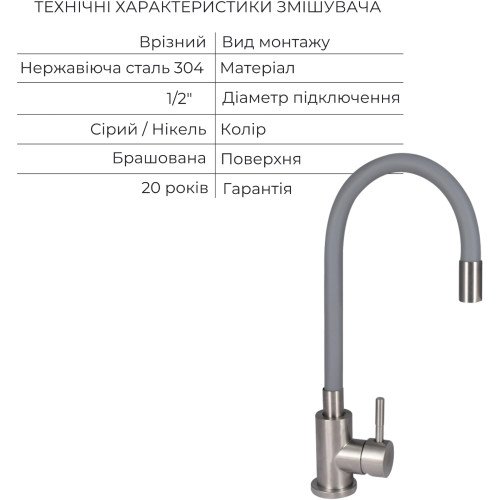 Акционный набор Lidz: мойка H6845 Decor 3,0/1,0 мм + Смеситель Aria для кухни с гибким изливом (k35) Grey