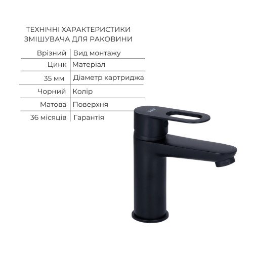 Комплект для Ванной Latwa: Смеситель для раковины LDLAT001BLA45418 + Смеситель для душевой кабины LDLAT010BLA45421