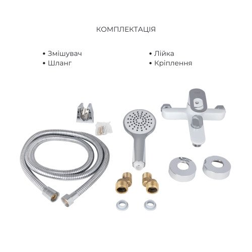 Набор смесителей Latwa 001 + Latwa 006 White