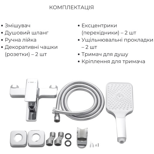 Акционный набор Lidz: Orion 001F Смеситель для раковины низкий LDORI001FCRM48091+Orion 006 Смеситель для ванны (c душевым гарнитуром) LDORI006CRM48093