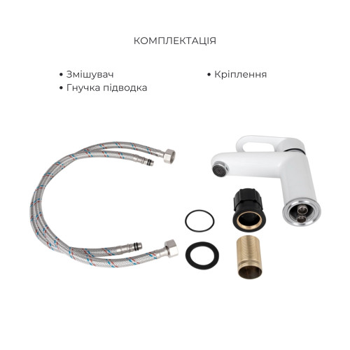 Набор смесителей Latwa 001 + Latwa 006 White