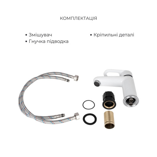 Комплект для Ванной Latwa: Смеситель для раковины LDLAT001WHI45423 + Смеситель для Ванной LDLAT010WHI45426