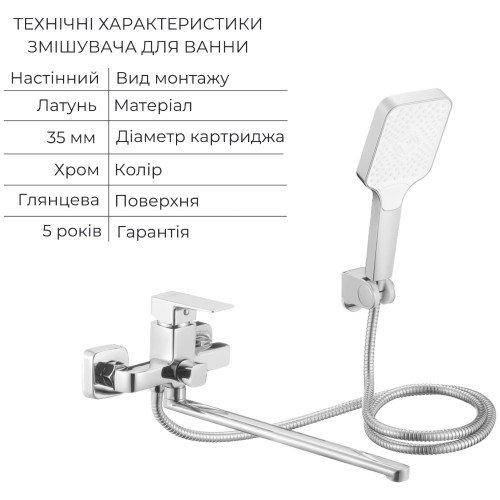 Акционный набор Lidz: Orion 001F Смеситель для раковины низкий LDORI001FCRM48091+Orion 005 Смеситель для ванны с поворотным изливом LDORI005CRM48094