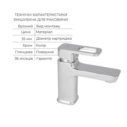 Набор смесителей Wawel 001 + Wawel 006 Chrome