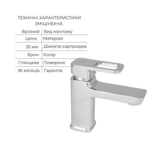 Набор смесителей Wawel 001 + Wawel 1030 Chrome