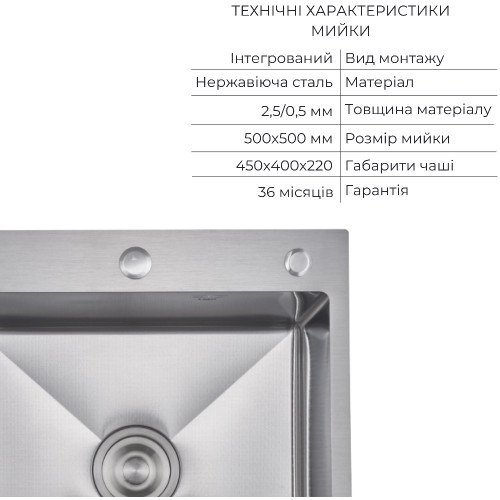 Комплект Lidz Handmade H5050H Мойка для кухни интегрированная Decor Honeycomb в комплекте с дозатором + Lidz K01G Корзина для кухонной мойки