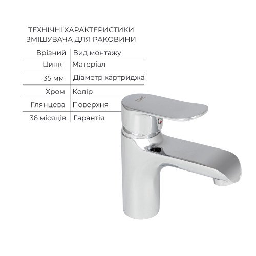 Набор смесителей Wieza 001 + Wieza 006 Chrome