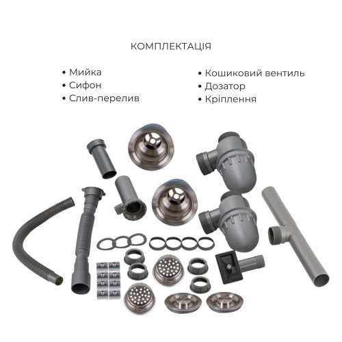 Комплект Lidz Handmade H7843 Мийка для кухні з двома чашами інтегрована Brushed у комплекті з дозатором + Lidz K01G Корзина для кухонної мийки