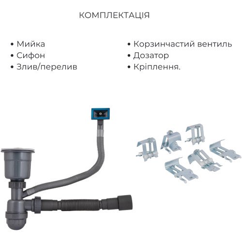 Акционный набор Lidz: мойка Handmade H4545 Decor 2,5/0,5 мм + K01G Корзина для кухонной мойки