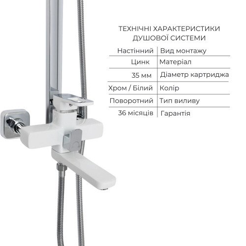 Набор смесителей Wawel 001 + Wawel 1030 White