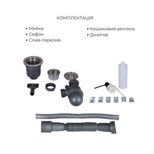 Комплект Lidz Handmade H5050B Мойка для кухни интегрированная BlackPVD в комплекте с дозатором + Lidz K01B Корзина для кухонной мойки