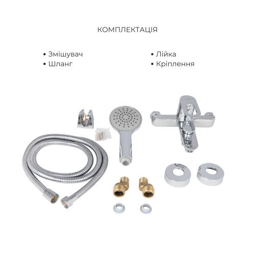 Набор смесителей Latwa 001 + Latwa 006 Chrome