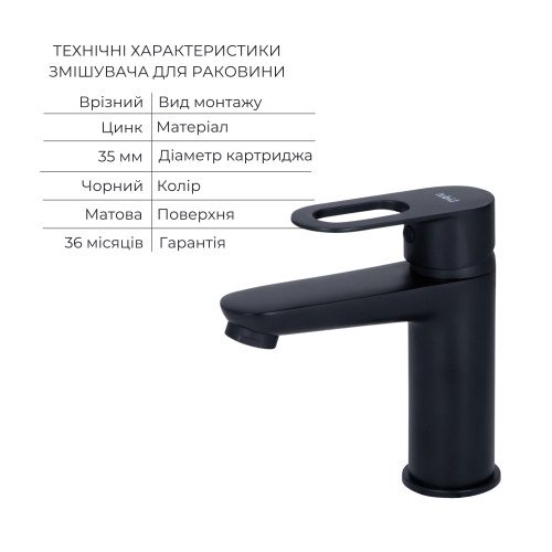 Комплект смесителей для ванной комнаты Lidz Latwa 001Black+Lidz Latwa 006Black+Lidz Latwa 005Black