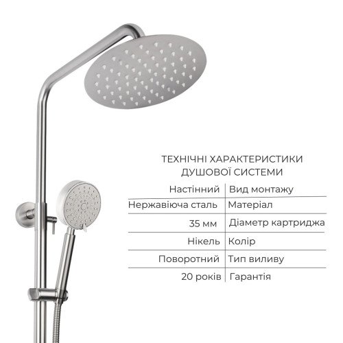 Акционный набор: Lidz Aria 0011F Смеситель для раковины (k35) Nickel + Lidz Aria 1031 Душевая система на 3 потребителя (с изливом) (k35) Nickel