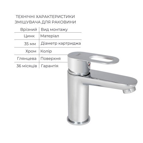 Набор смесителей Latwa 001 + Latwa 006 Chrome