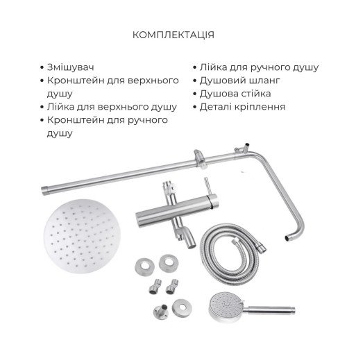 Акционный набор: Lidz Aria 0011F Смеситель для раковины (k35) Nickel + Lidz Aria 1031 Душевая система на 3 потребителя (с изливом) (k35) Nickel