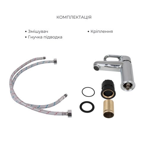Набор смесителей Latwa 001 + Latwa 006 Chrome