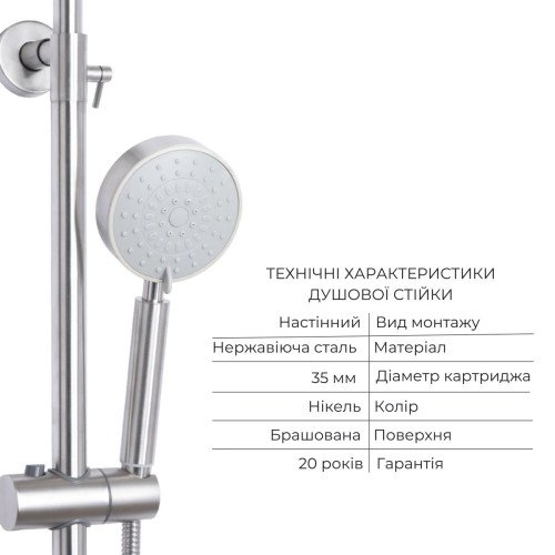 Акционный набор: Lidz Aria 0011F Смеситель для раковины (k35) Nickel + Lidz Aria 1120 Душевая стойка универсальная на два потребителя Nickel