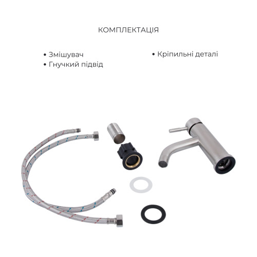 Акционный набор: Lidz Aria 0011F Смеситель для раковины (k35) Nickel + Lidz Aria 1031 Душевая система на 3 потребителя (с изливом) (k35) Nickel